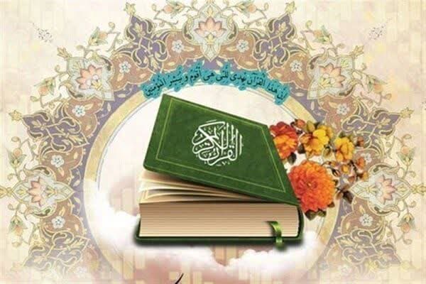 انفاق در قرآن